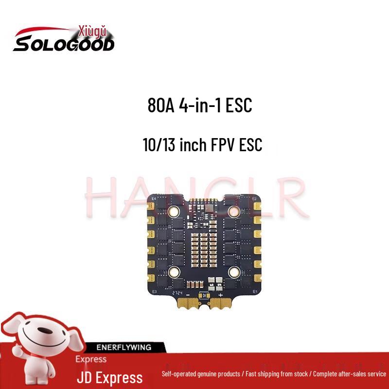 

SOLOGOOD 80A 4-in-1 ESC for Racing Drones (CN version)