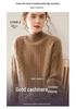 Women's 2025 Cashmere Cable Knit Pullover: Heavyweight, Half-High Collar, Loose, Slimming Sweater.