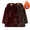 Winter Long Velvet Jacket Imitation Mink Velvet Wife High-end Middle-aged Coat Padded Jacket Woman
