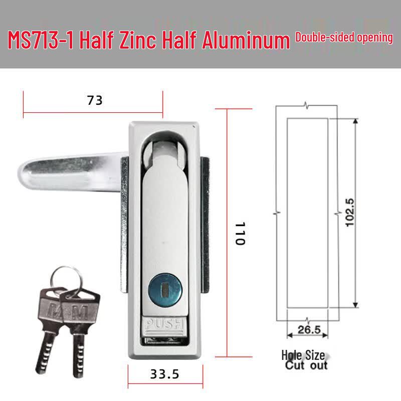 Lang Saizebo MS713-1 Electric Cabinet Lock