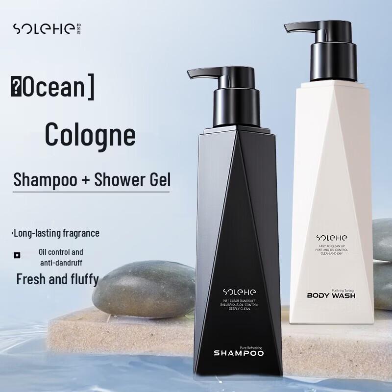 He Feng Yu Refreshing Anti-Dandruff Wash Set