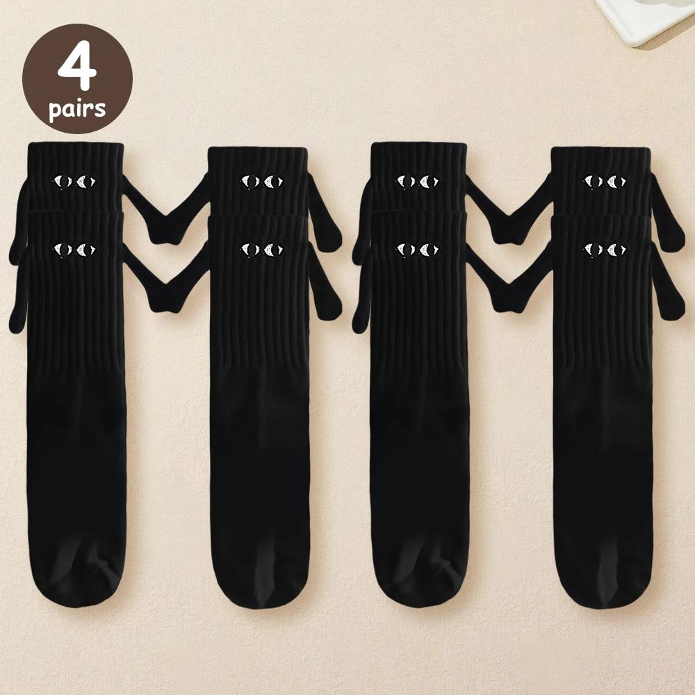 2/4 Pairs Magnetic Socks With Hands Women Men Fashion Black White Funny Cute Cartoon Eyes Couple Mid Tube Socks For Gifts