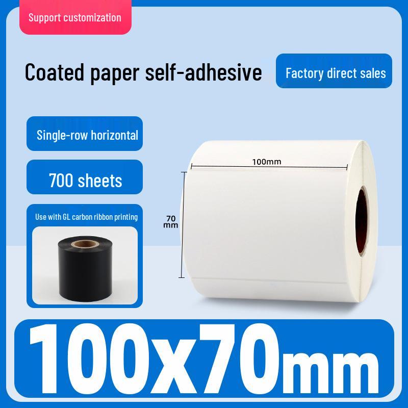 Self-Adhesive Coated Barcode Label Stickers, Various Sizes