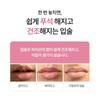 MEDI-PEEL Phyto EX PDRN Melting Glow Lip Sleeping Mask Nourishing Overnight Lip Care with Brush 11g