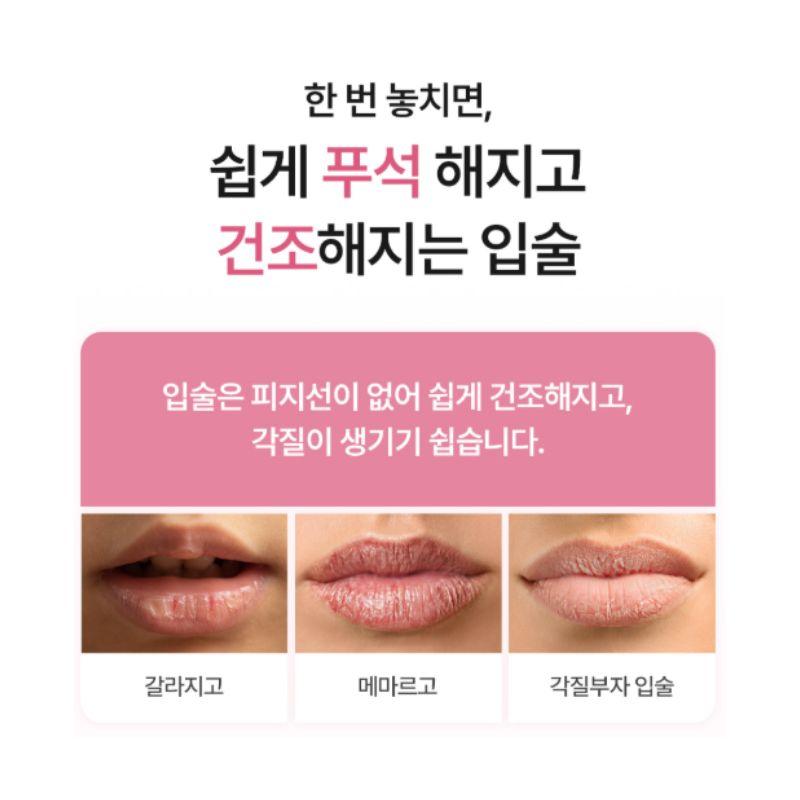 MEDI-PEEL Phyto EX PDRN Melting Glow Lip Sleeping Mask Nourishing Overnight Lip Care with Brush 11g