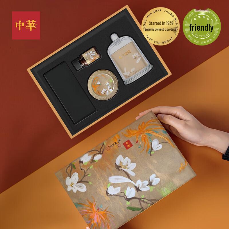 Zhonghua Magnolia Scented Soap Gift Set
