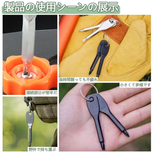 MNWMNW Multi-Function Mini Screwdriver, 2-Pack, Gray and Black, Screwdriver Keychain, Tool Keychain, Crosshead Screwdriver, Slit Screwdriver