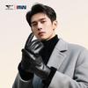 Men's Genuine Leather Winter Gloves