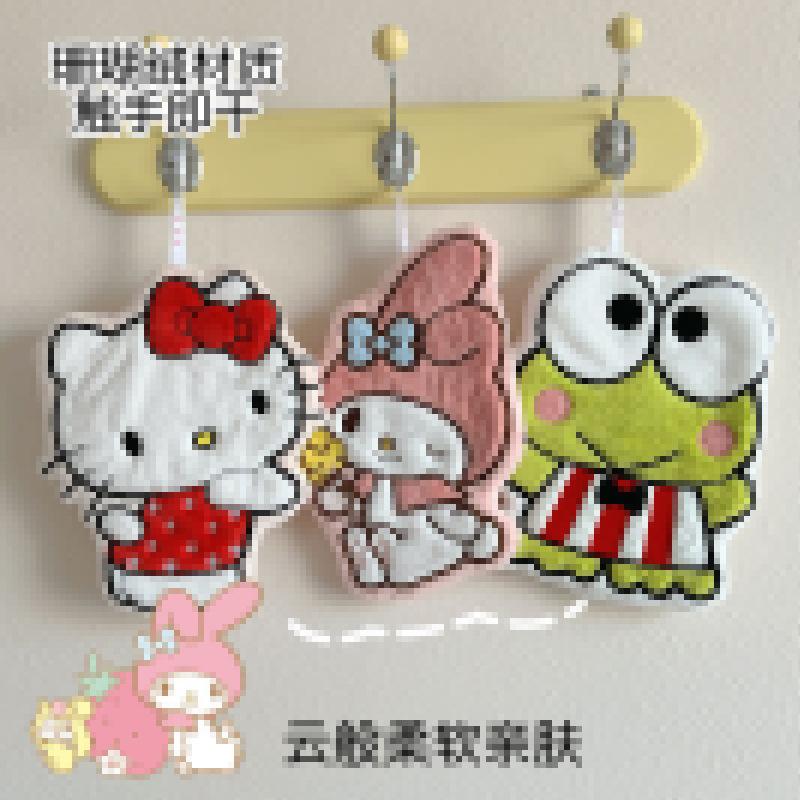 Coral fleece children's square towel KT cat hand towel cartoon cute hand towel hanging double layer thickened water absorption soft