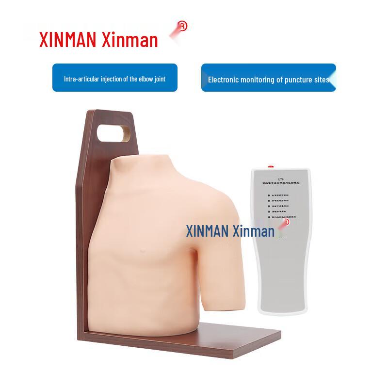 Тренировочная модель для инъекций в плечевой сустав Xinman