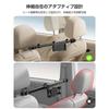 TRYONE Tablet Holder Rear Seat Center ipad Car Mount Extendable Arm Stand Light Black