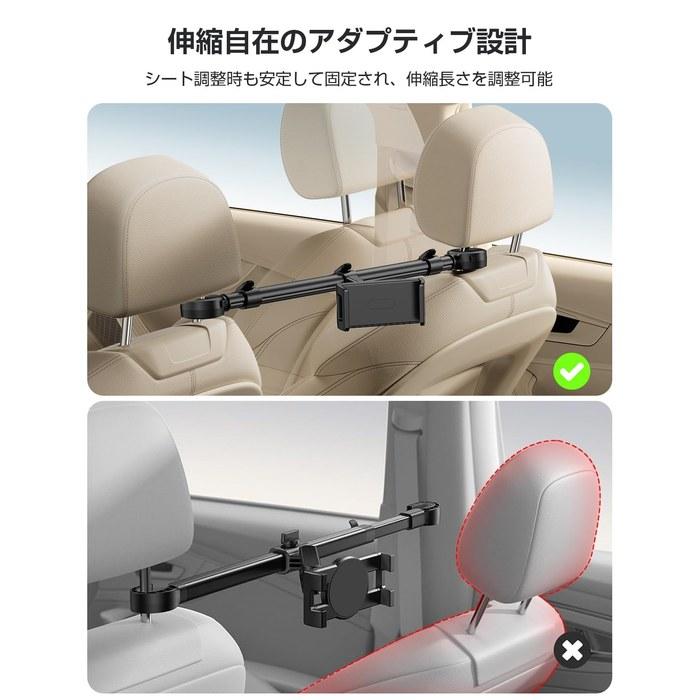 TRYONE Tablet Holder Rear Seat Center ipad Car Mount Extendable Arm Stand Light Black