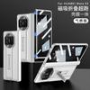 Anti-peek Glass Supercar Style Case For Huawei Mate X5 360 Degree Protective Plastic Matte Stand Cover For Huawei Mate X3 Cases