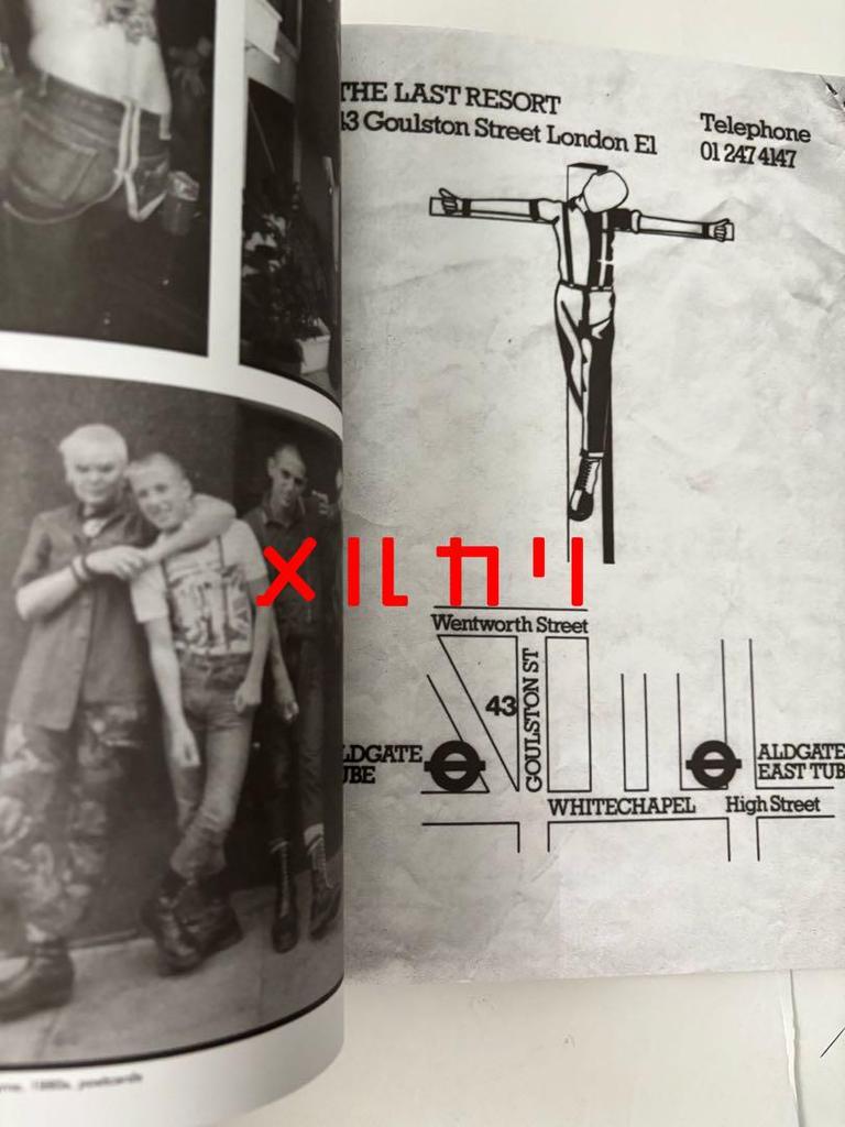 [USED] Skinhead and Archive Hardcover