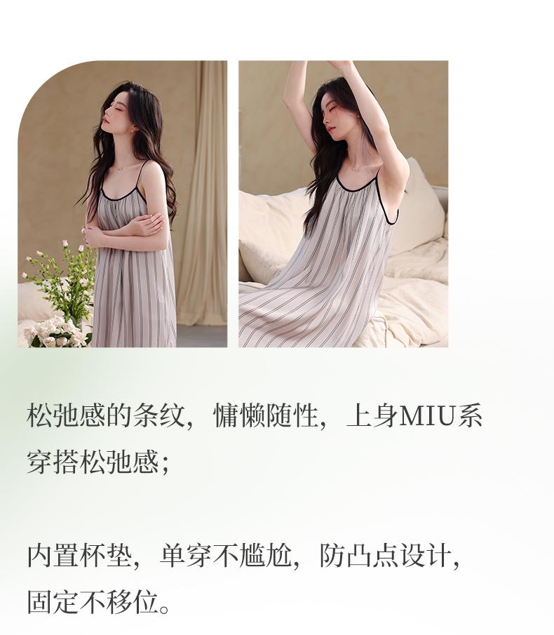 Xuan Liang [with chest cushion] sexy nightgown for women in summer, thin ice silk suspender, cool simulation silk home wear