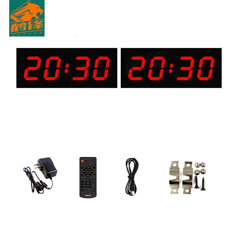 Hefeng Large Double-Sided LED Sports Timer