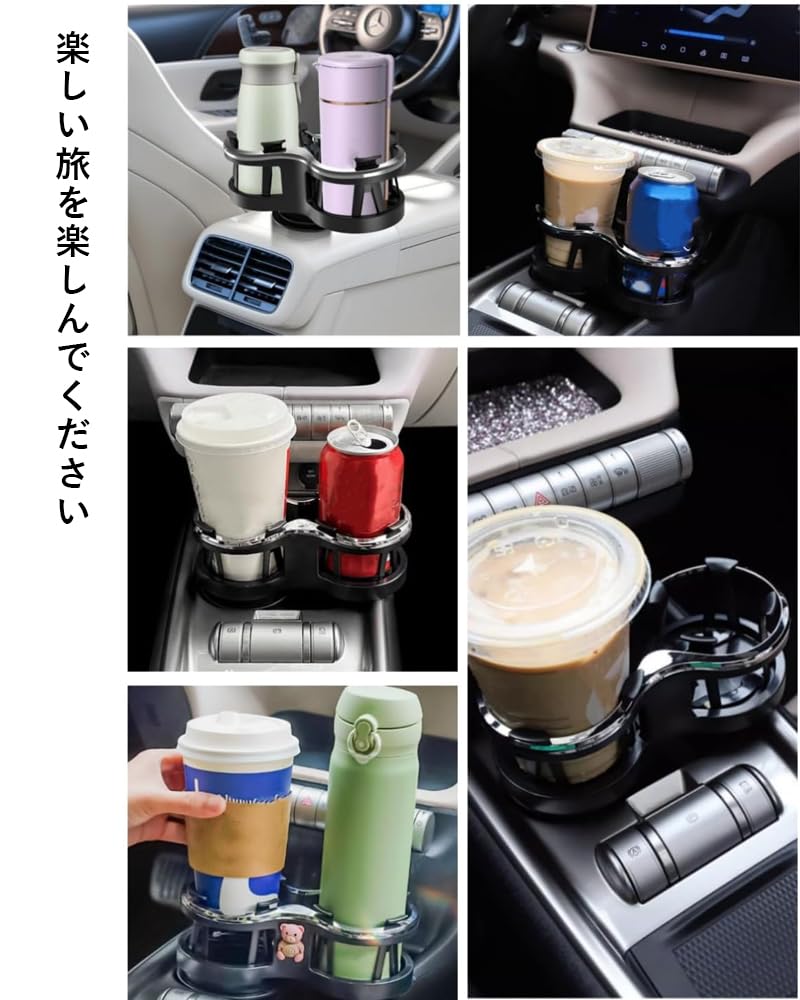Car Drink Holder, 2 in 1 Car Cup Holder, Round, 2 Cup Stand, Height