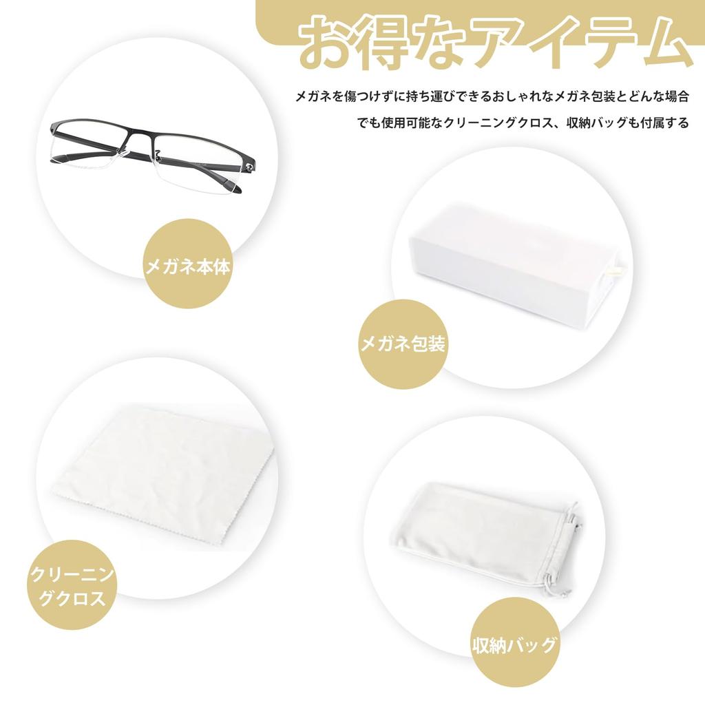 Blue Light Blocking Computer Ultra PC UV Blocking Transparent Blocks Harmful Prevents Protects Black [Bedtime] Glasses, Glasses, Lightweight, Glasses,