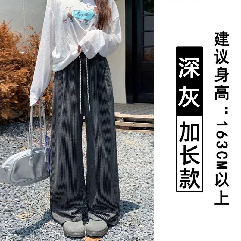 Retro Lazy Wind Glutinous Rice Wide-leg Pants Women's Autumn and Winter New High-waisted Loose Straight Casual Pants Mopping Trousers