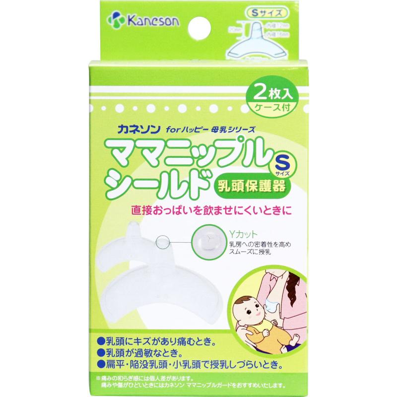 

В комплект входит защитный чехол для сосков Kaneson Mama Nipple Shield размера S