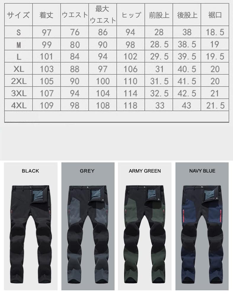 Butrends Men's Thick Fleece-Lined Outdoor Pants for Winter Skiing, Climbing, Hiking, and Trekking, Black, Size 2XL