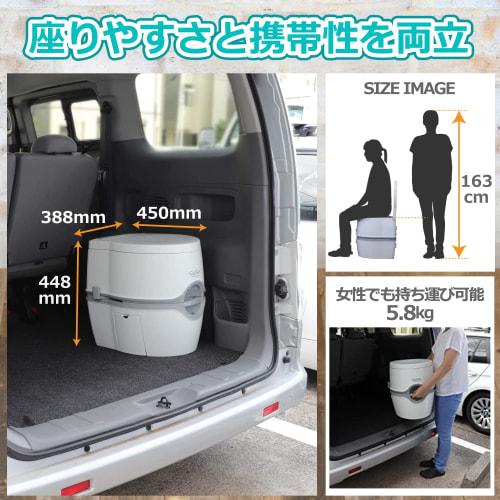 CARMATE PortaPotti Electric Flush Portable Toilet White PPE002