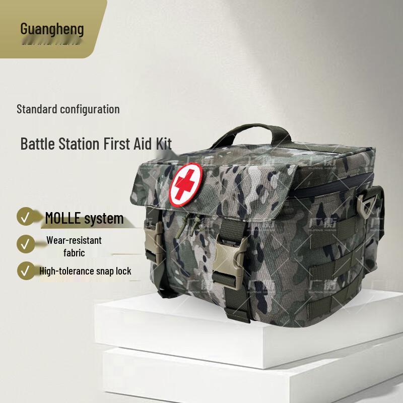 Guangheng Type II Combat First Aid Kit (5-Person)