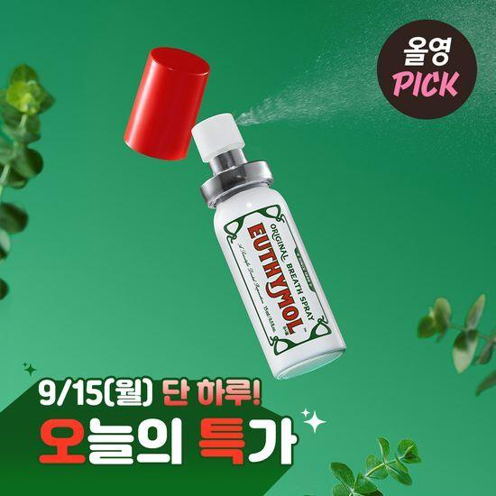EUTHYMOL Mouth Spray 15ml