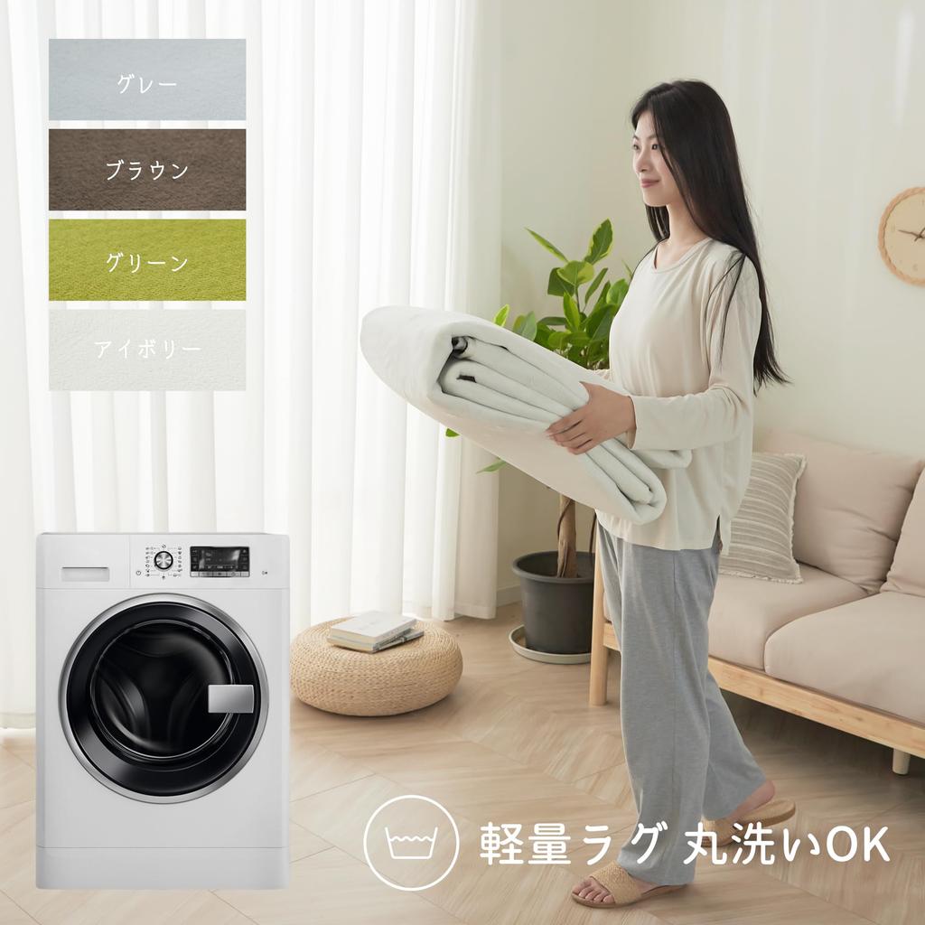 HARUMIN Washable 185x185cm 2 Tatami Scandinavian Odor Compatible with Underfloor Heating and Hot Brown Rug, (Approx. Mats), Style, Stylish,