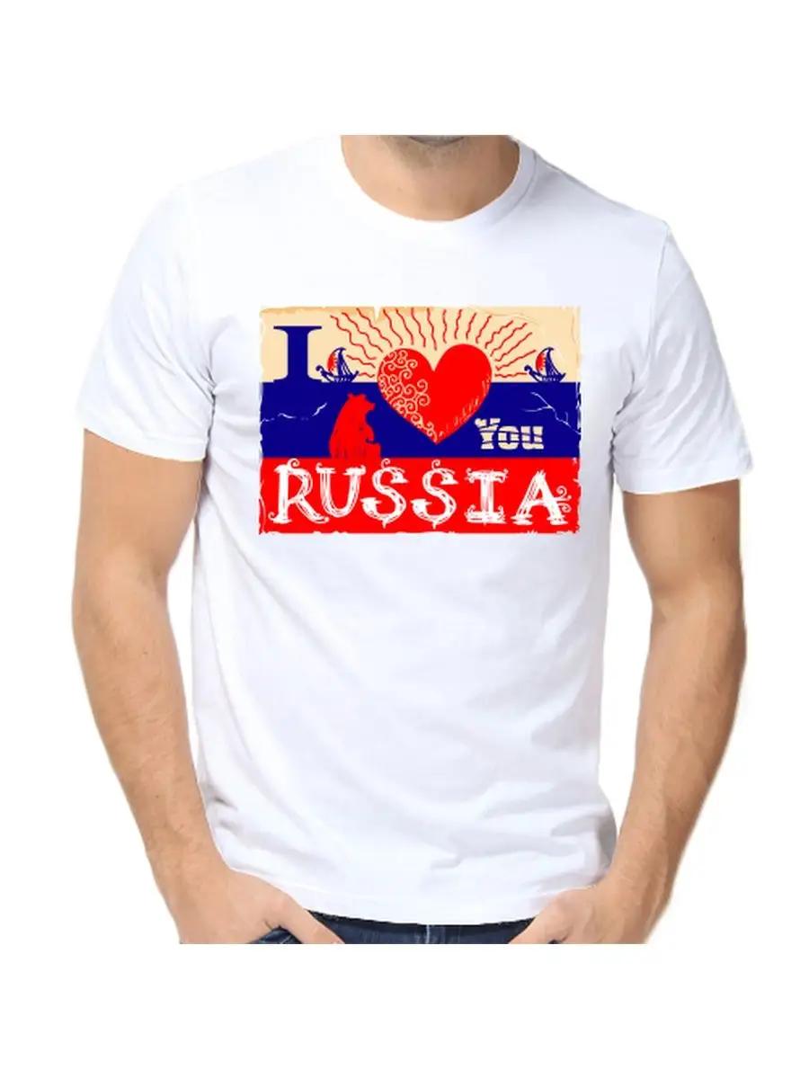 Kostya is always right printed T-shirt 4XL