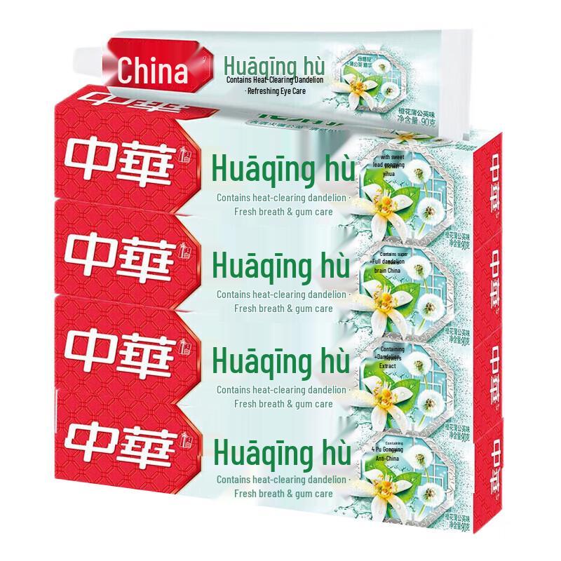 Zhonghua Floral Fresh Orange Blossom Dandelion Toothpaste