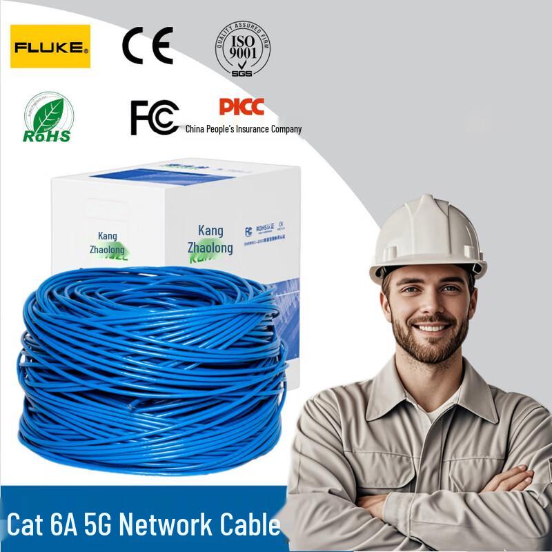 

Kangzhaolong Cat6a Shielded Network Cable 100M