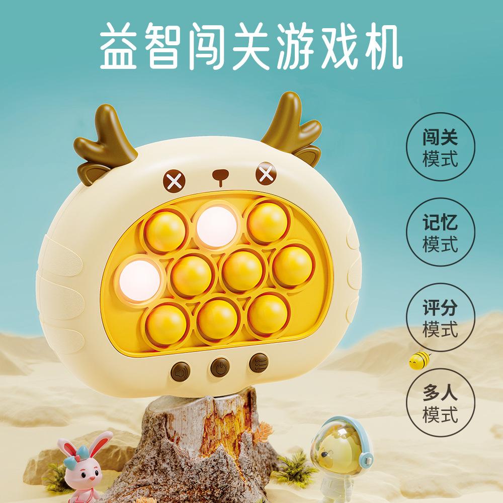 Internet Celebrity Speed Push Game Machine Decompression Children Press Music Whack-A-Mole Game Machine