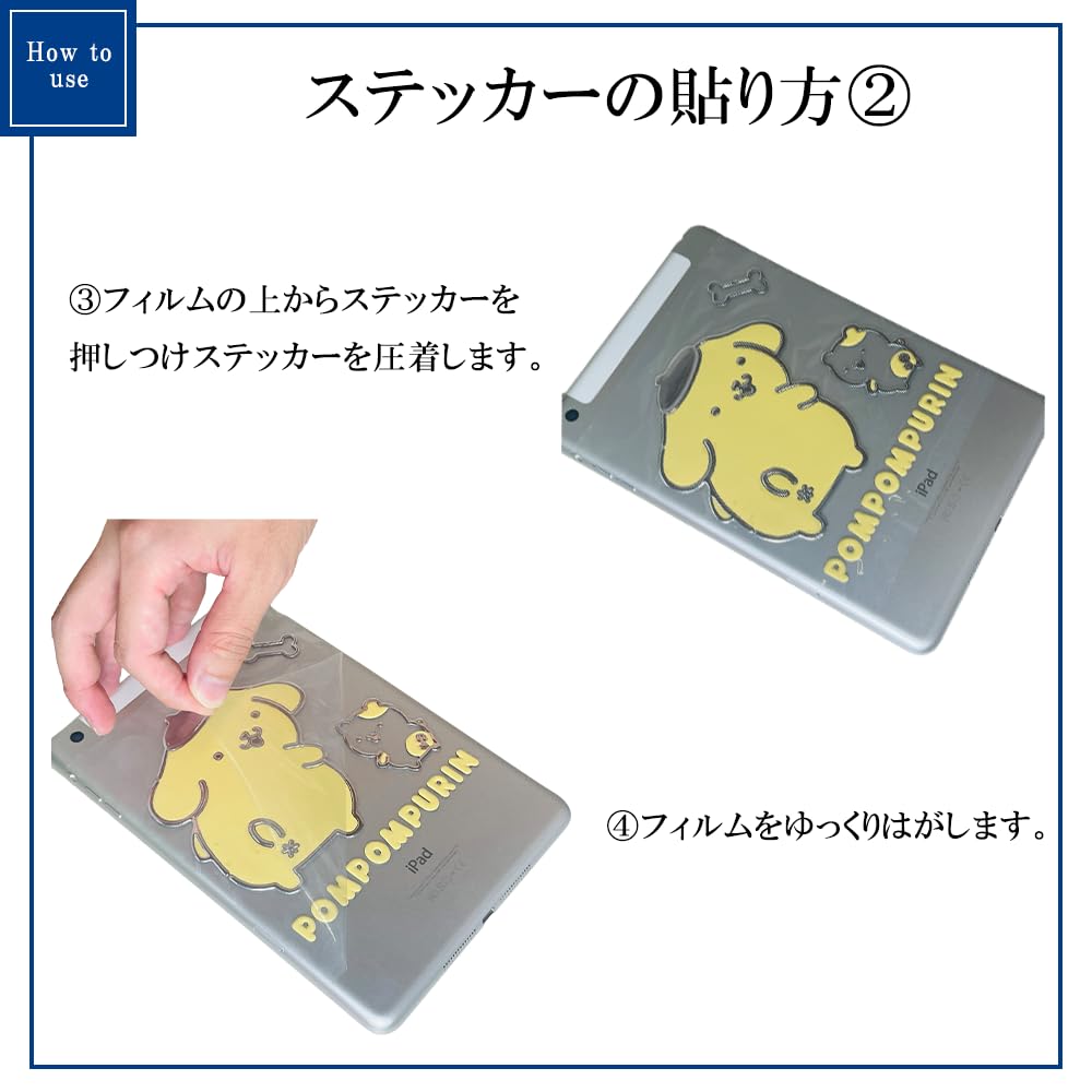 Sanrio Characters Embossed Sticker Emblem Sticker Car Sticker (Kuromi)