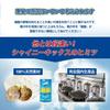 SHINEE KICKS Shoe Deodorizing Large Capacity 80g In Shoe Foot Odor Unscented Powder, [Made Japan] Deodorizer, Control,