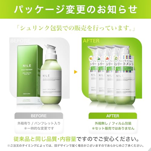 NILE Scalp Treatment for Men, Silicone-Free Scalp Treatment Formula (LAFRANCE Scent)