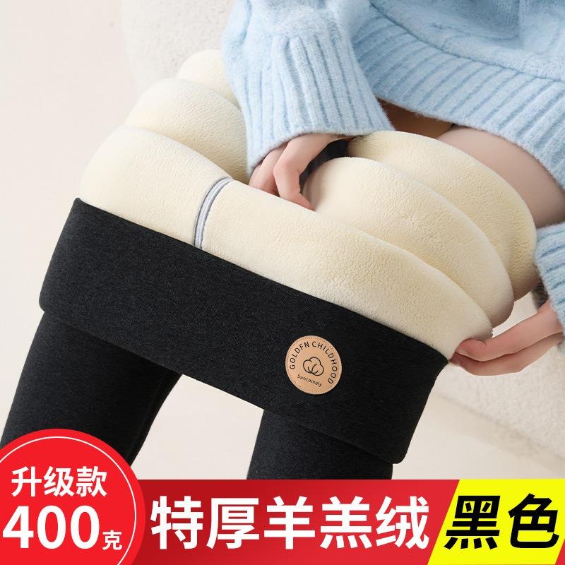 Extra Thick 0g Fleece Leggings High Waist Vertical Pattern Large Size Cotton Pants Women Wear Winter Lamb Fleece Thermal Pants