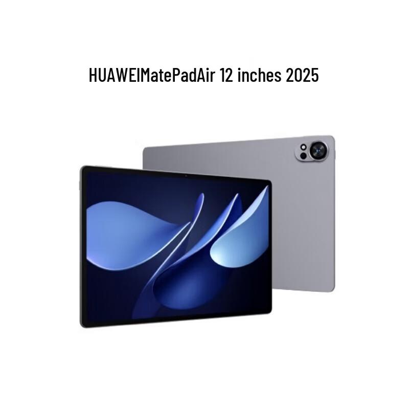 

HUAWEI MatePad Air 12-inch 2025 WiFi Tablet (CN version)