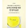 Anua - Vitamin C Blemish Serum Mask Set