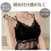SophroniaTerri Lace Camisole Bra with Removable Super Cute Women's Top, Wireless, Cups, Soft, Quick-Drying, Sheer, Sexy, Stretchy, Loungewear, Cool,