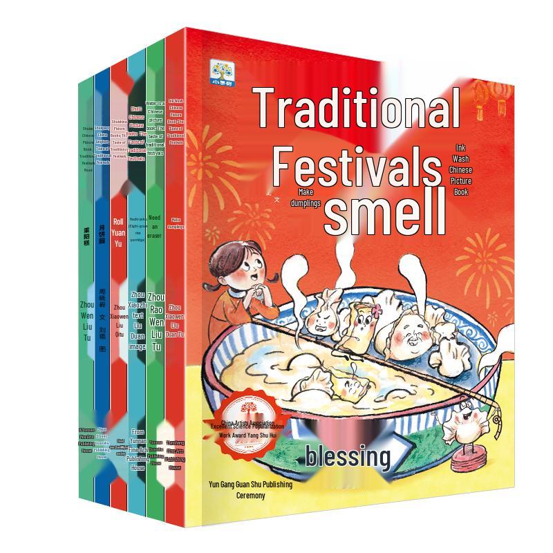 Chinese Ink Wash Traditional Festival Picture Book Set