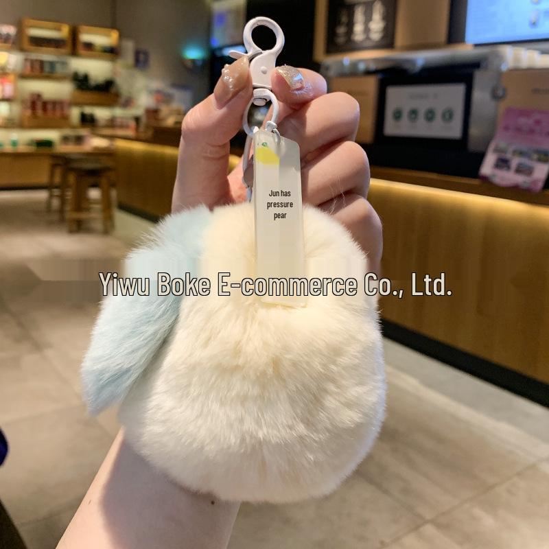 Avocado Dopamine Plush Keychain Charm - Cute Accessory for Bags or Gifts