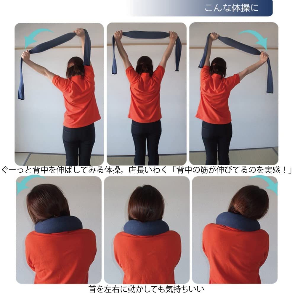 My Plus Exercise for Relieving Neck and Shoulder Stiffness Piro+ Pad, Navy,