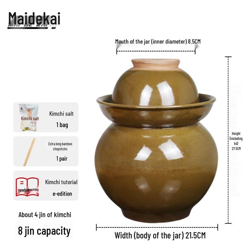 Maidekai Traditional Earthenware Pickle Jar