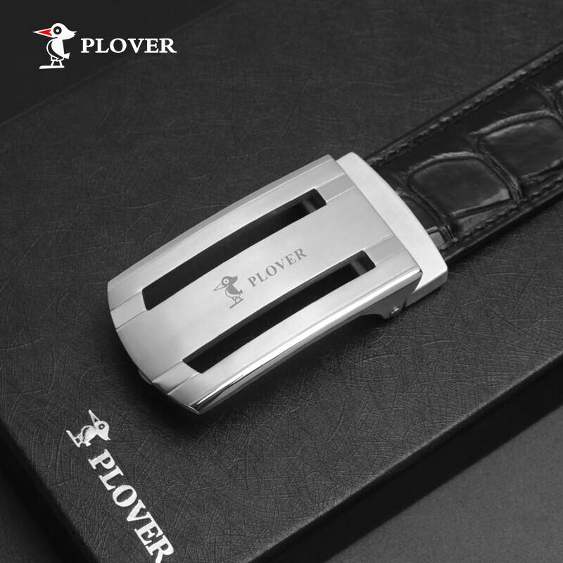 Plover Hong Kong Premium Crocodile Leather Belt Gift Box