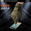 Black Hawk All-finger Tactical Gloves Winter Warm and Velvet Combat Non-slip Wear-resistant Sports Outdoor Riding Locomotive
