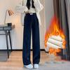 Pants Women Thickened Lamb Fleece Wide Leg Pants Plus Velvet Women's Autumn Winter Fashion Loose Pants… More