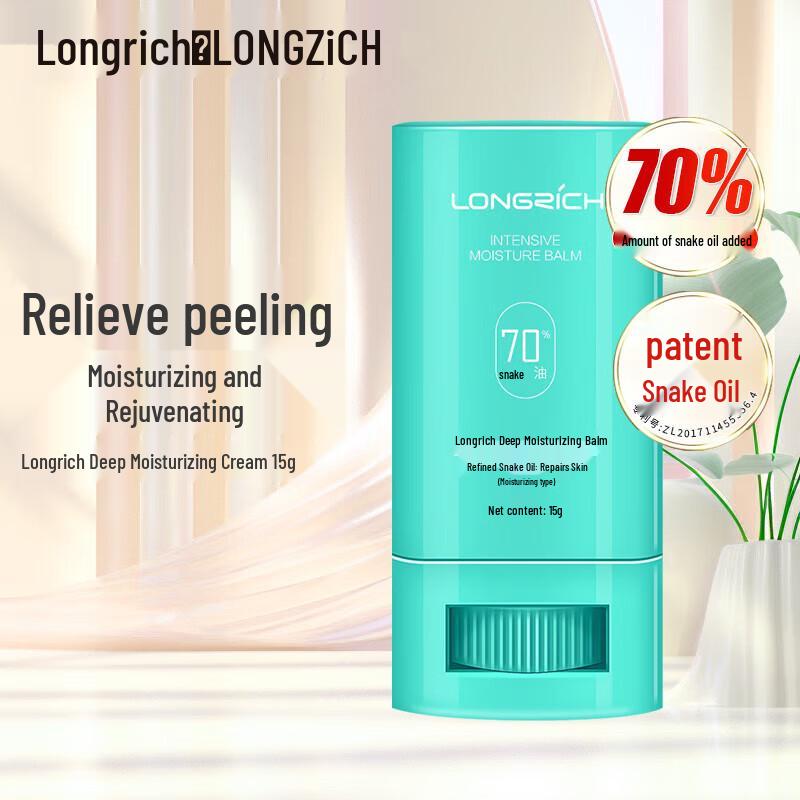Longrich Snake Oil Moisturizing Stick 15g