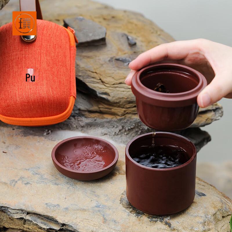 

Pushtea Zisha Portable Travel Tea Set