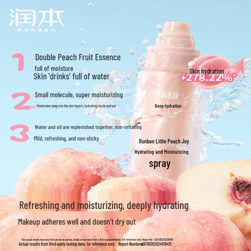 Runben Little Peach Joy Hydrating Spray